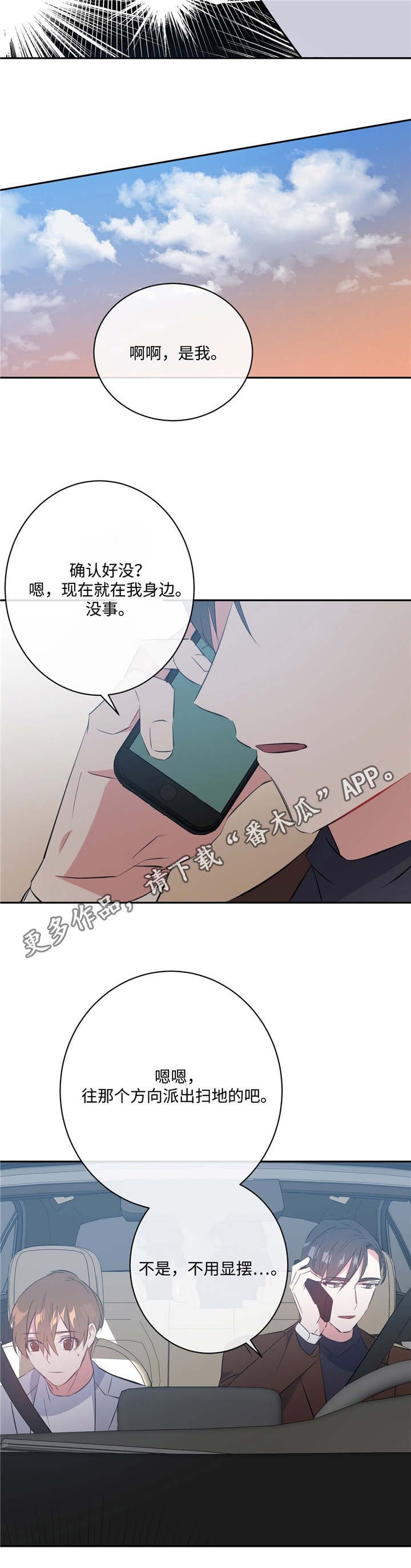 第18章：正常反应