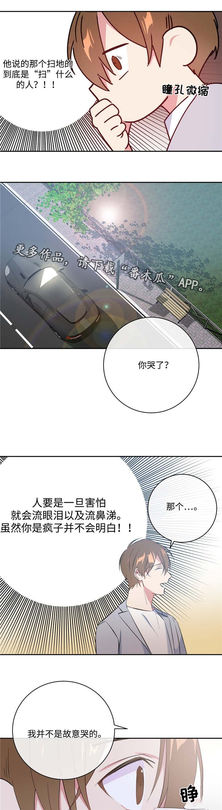 第18章：正常反应