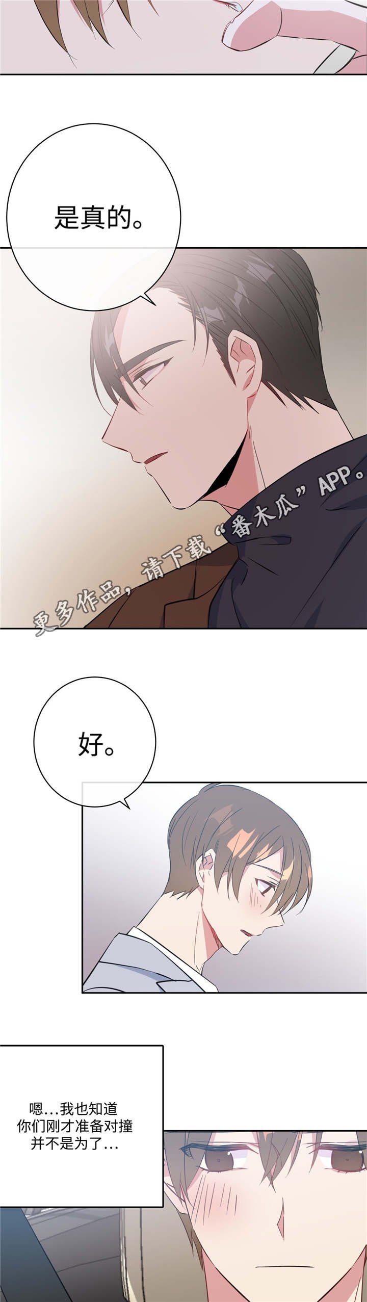 第18章：正常反应