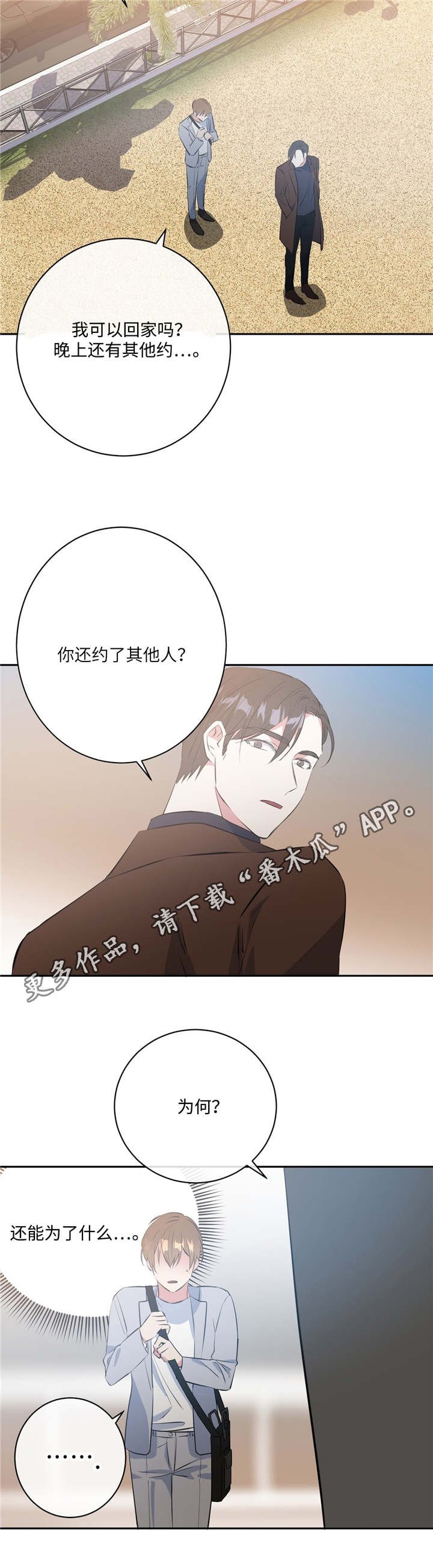 第18章：正常反应