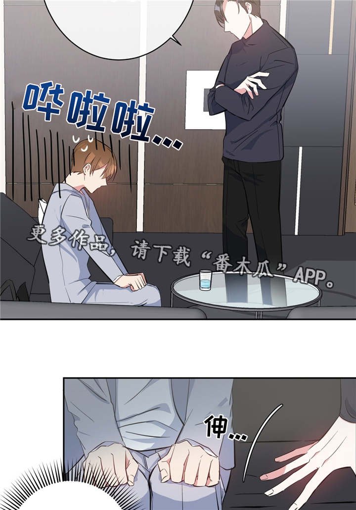 第19章：救命恩人