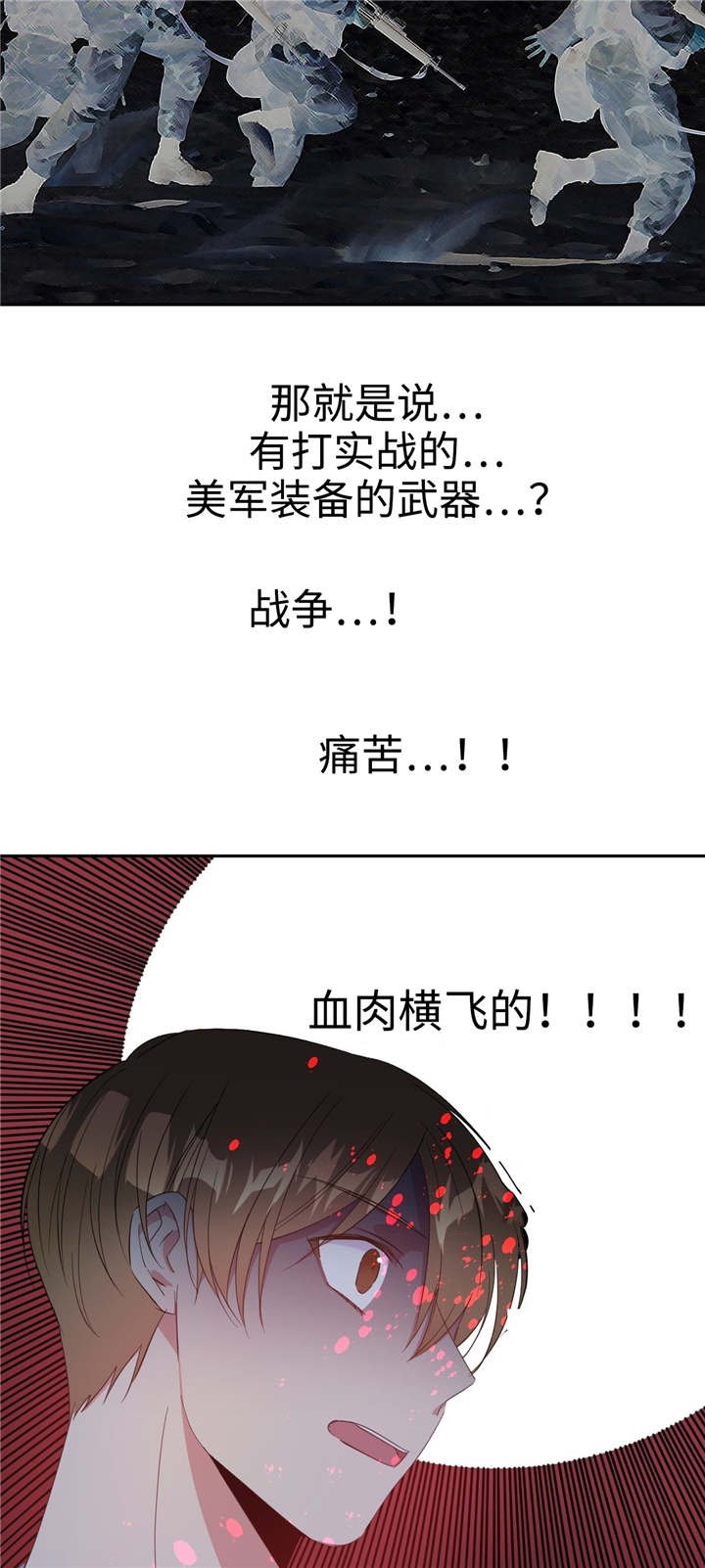 第19章：救命恩人