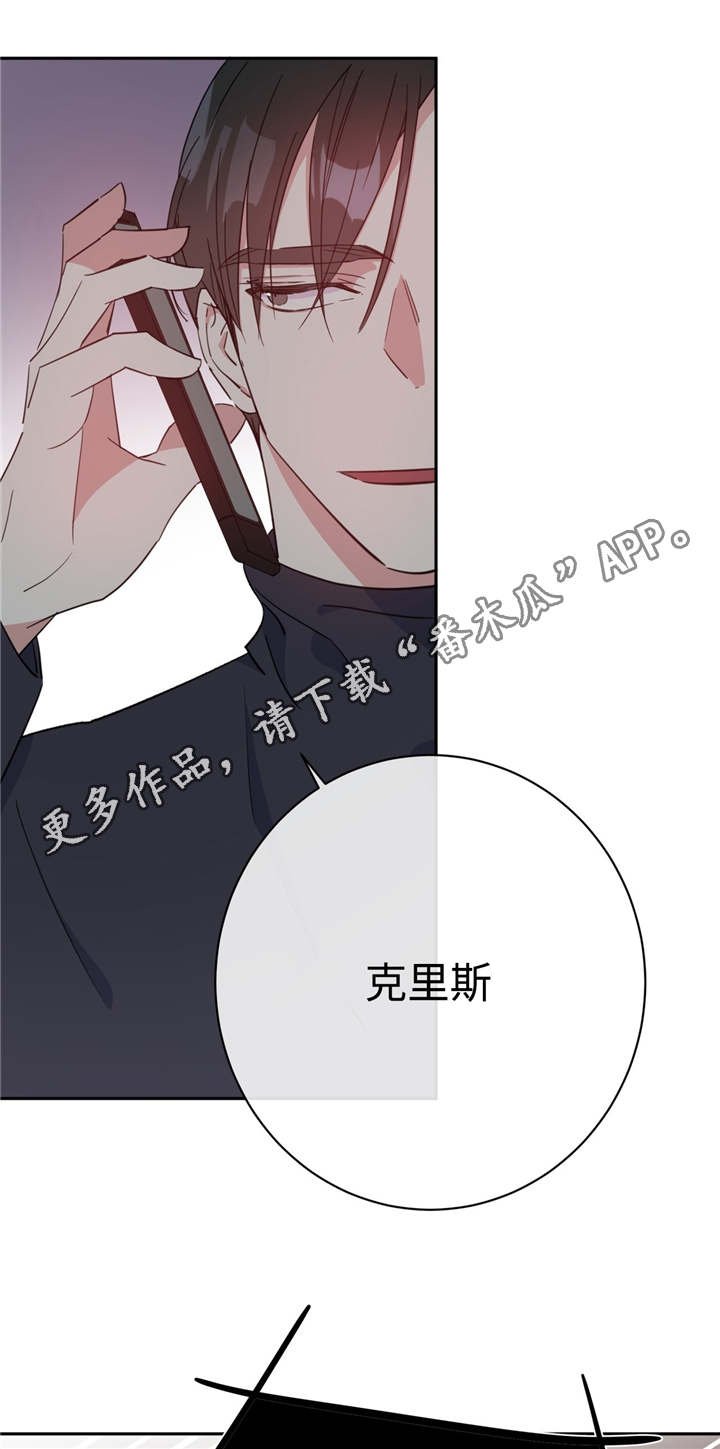 第20章：和谁约会