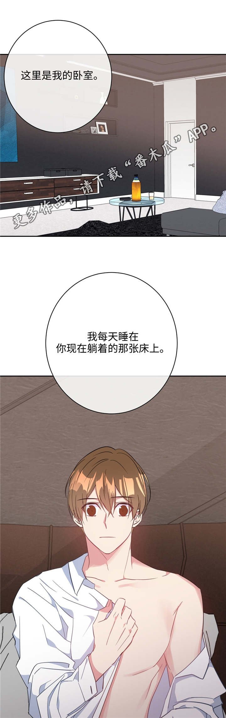 第20章：和谁约会