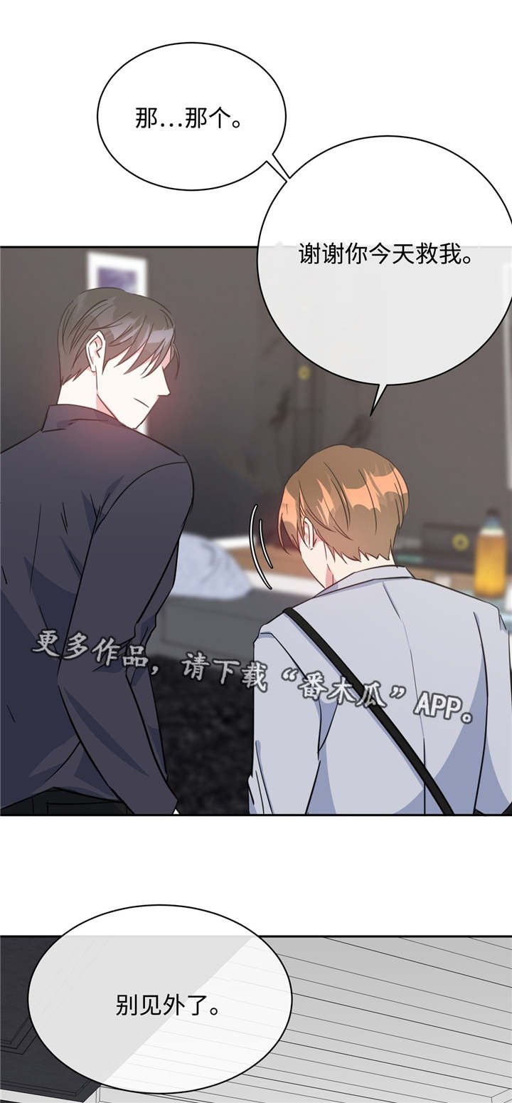 第21章：噩梦上门