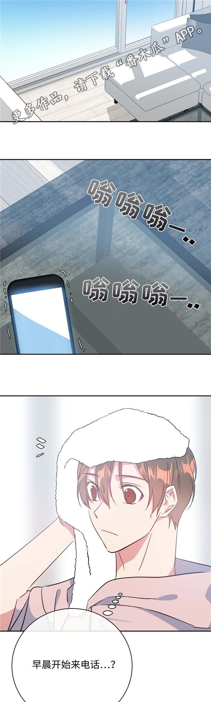 第21章：噩梦上门