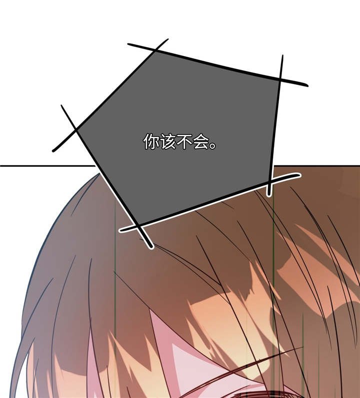 第21章：噩梦上门