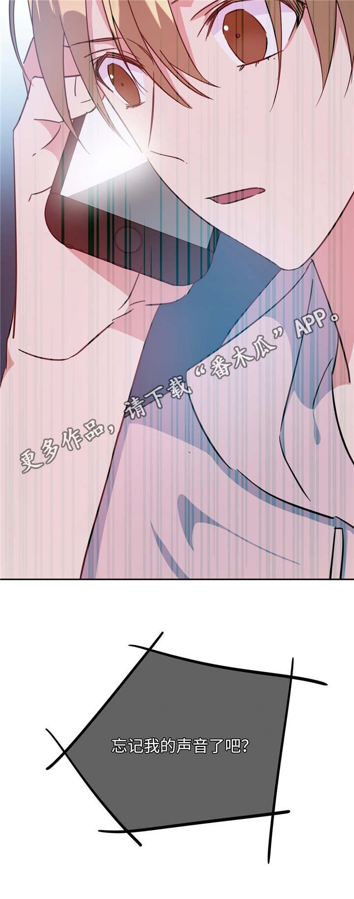 第21章：噩梦上门