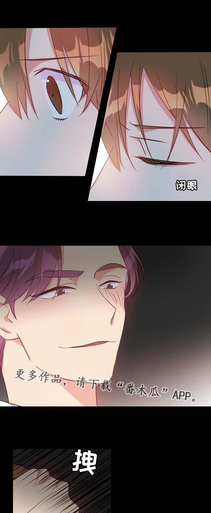 第21章：噩梦上门