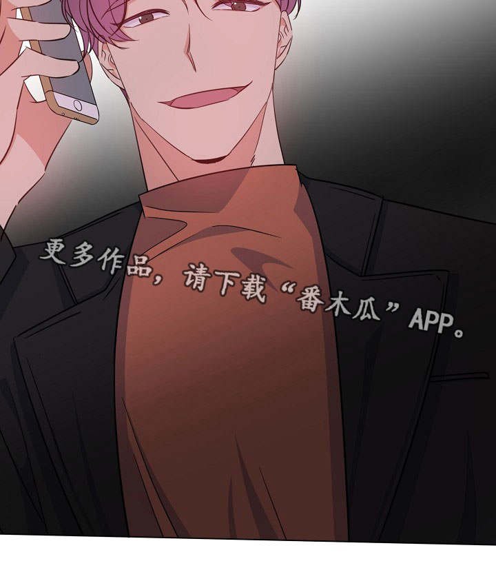 第21章：噩梦上门