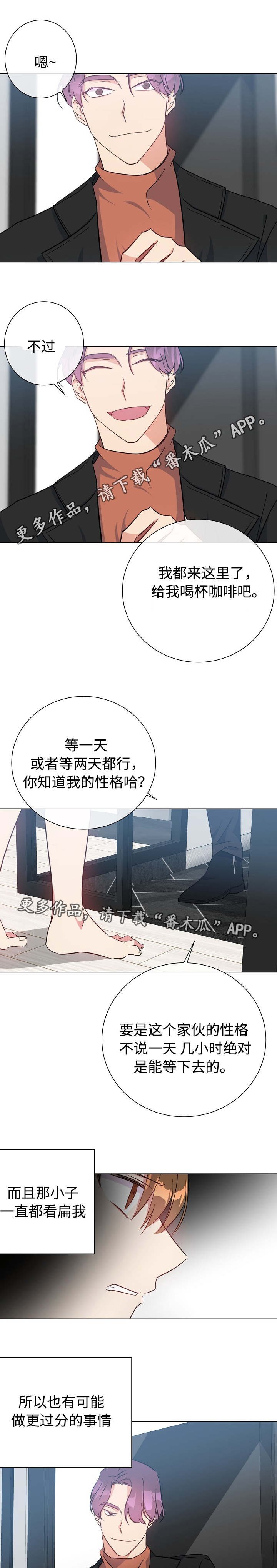 第22章：有爱人吗