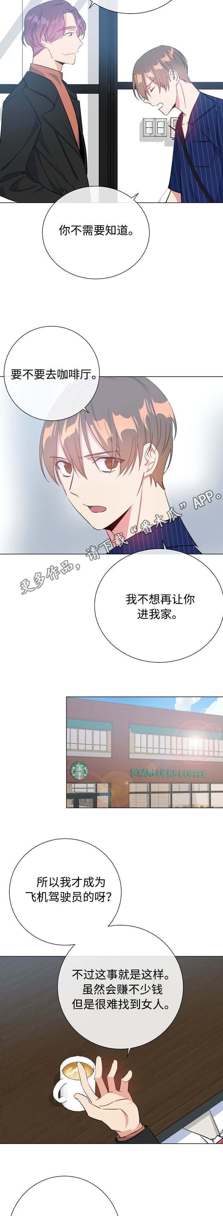 第22章：有爱人吗