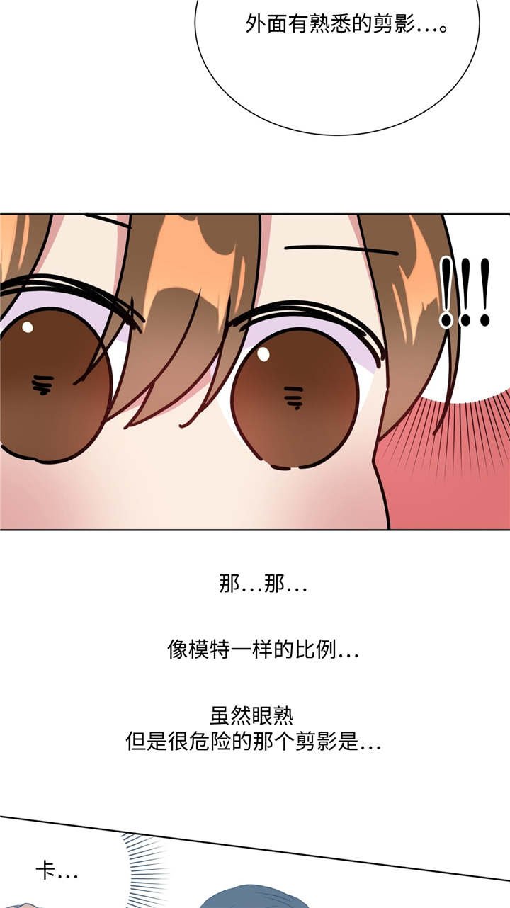 第23章：冤家路窄
