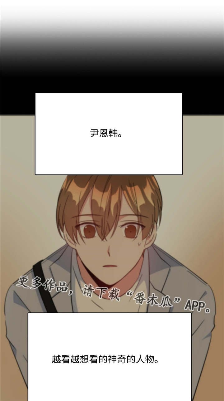 第24章：一如既往
