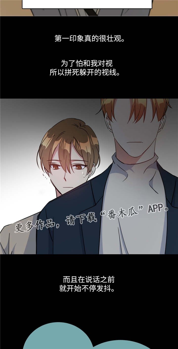 第24章：一如既往