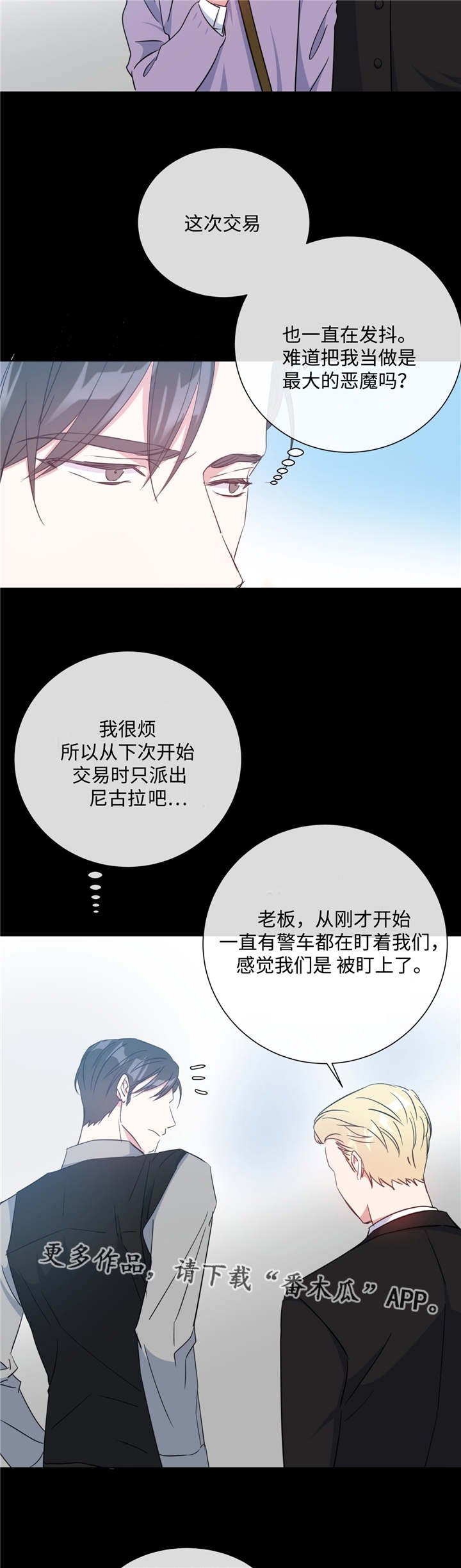 第24章：一如既往