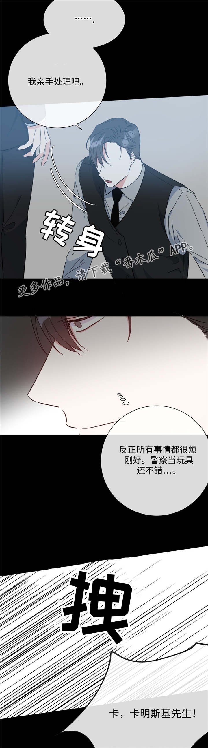 第24章：一如既往