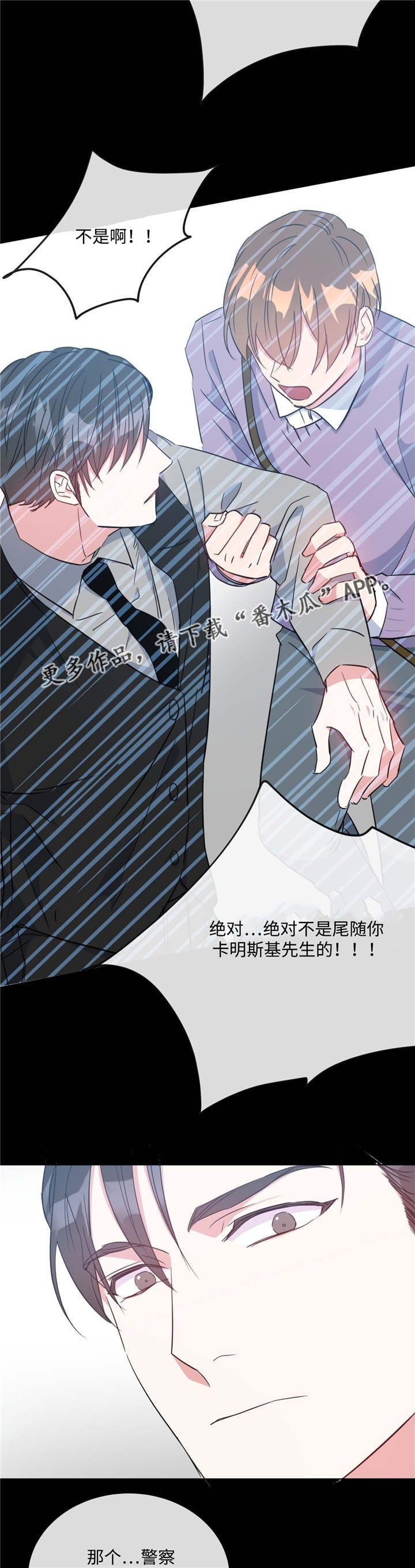 第24章：一如既往