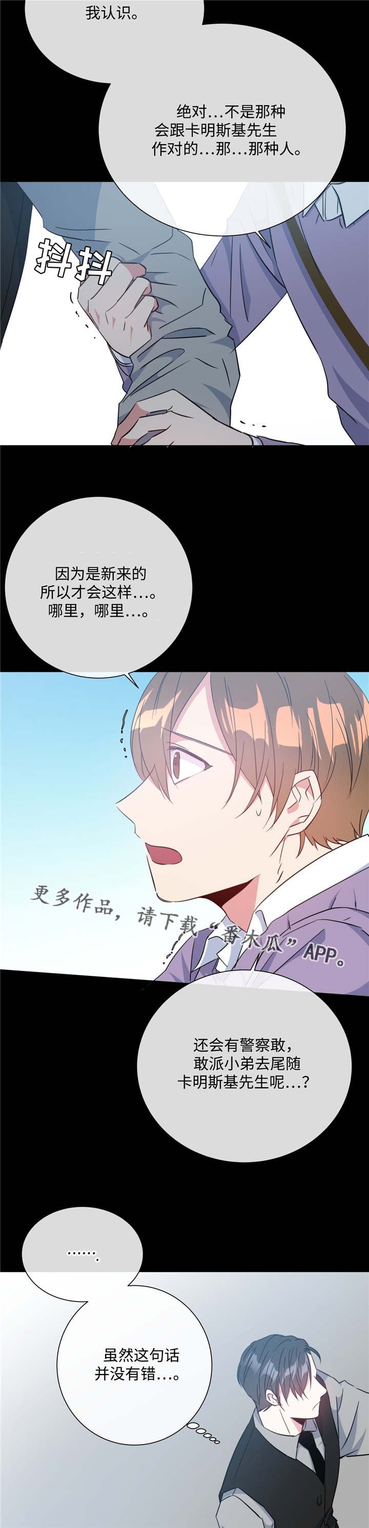 第24章：一如既往
