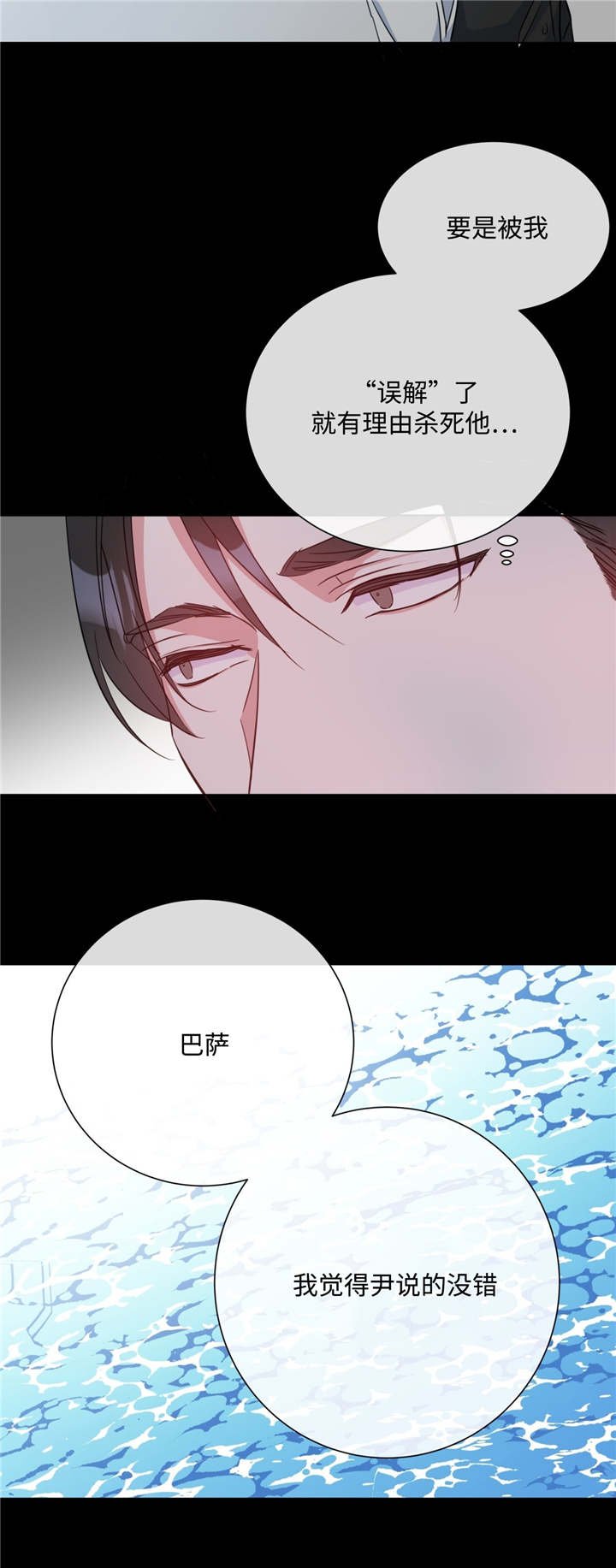 第24章：一如既往