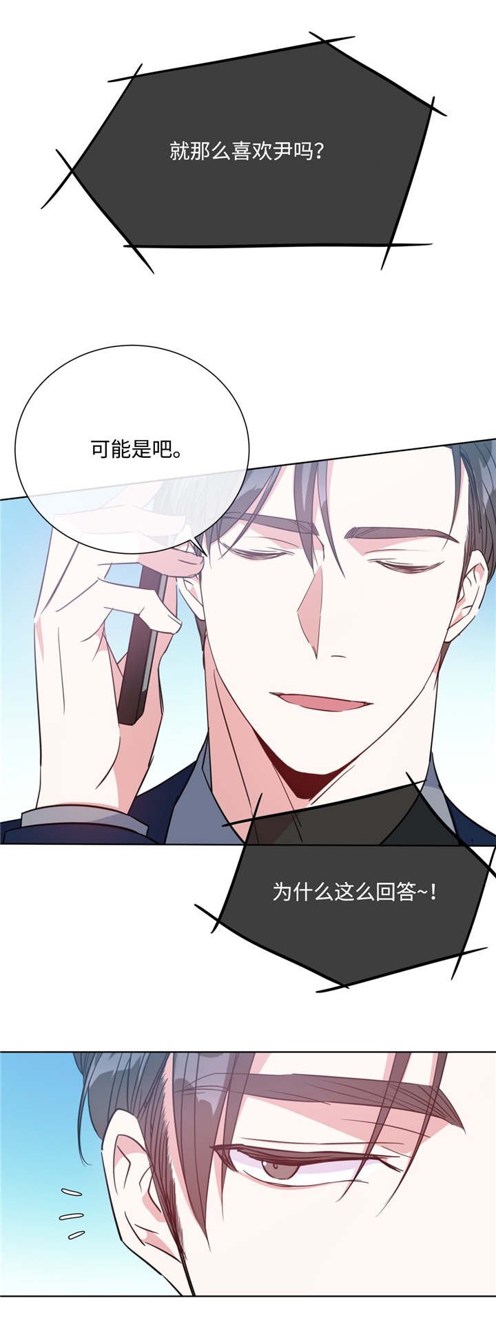 第25章：全完蛋了