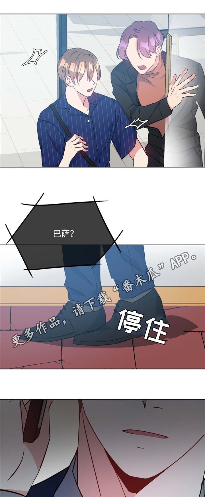 第25章：全完蛋了