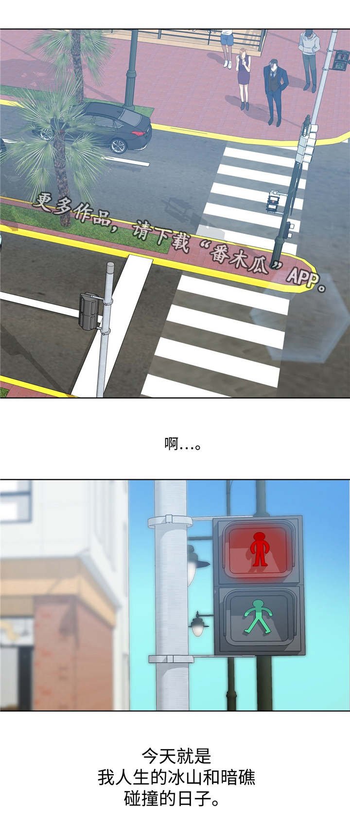 第25章：全完蛋了