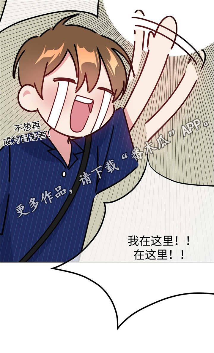 第25章：全完蛋了