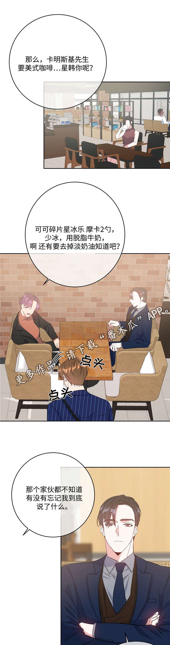 第27章：致命弱点