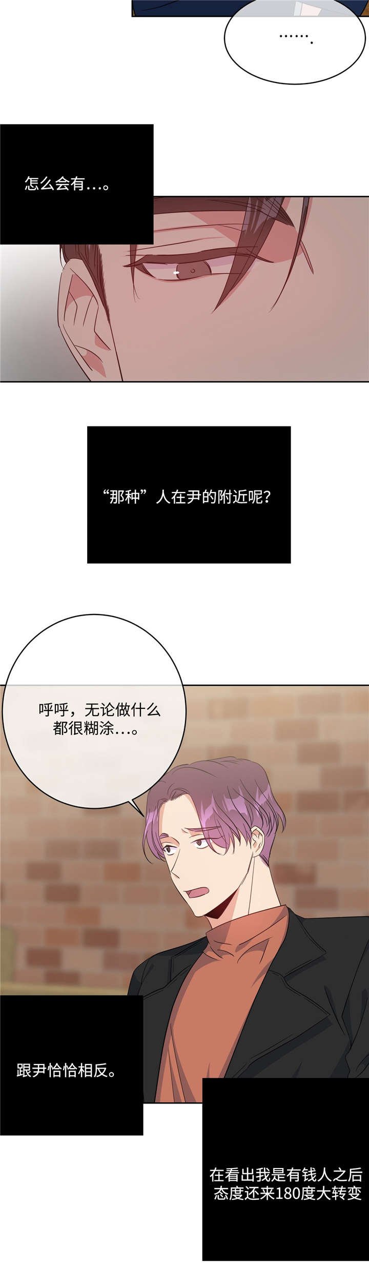 第27章：致命弱点