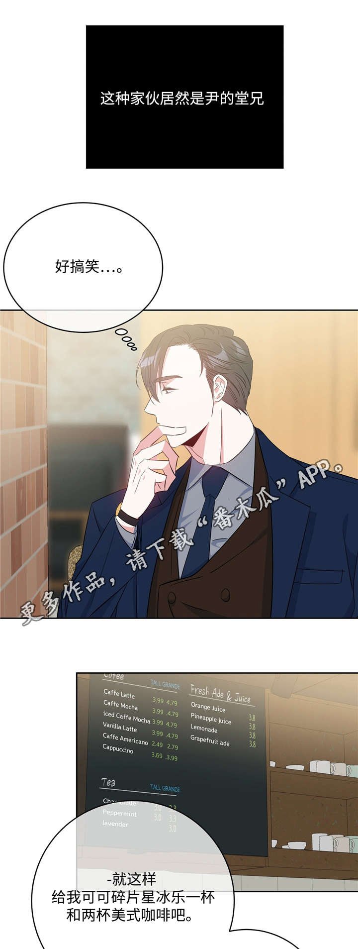 第27章：致命弱点