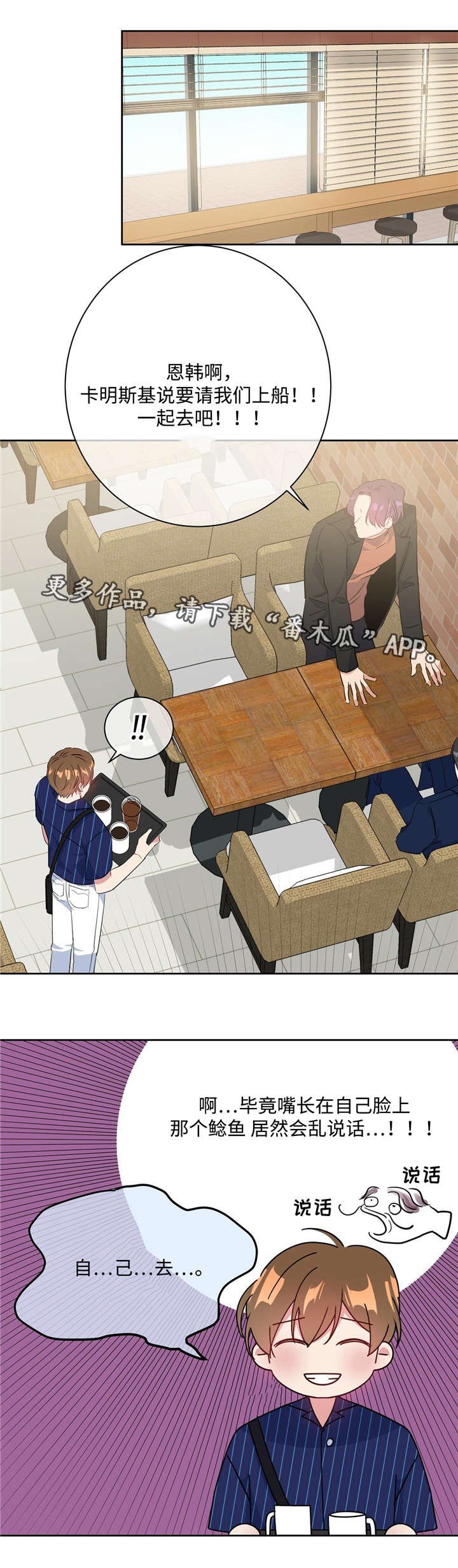 第27章：致命弱点
