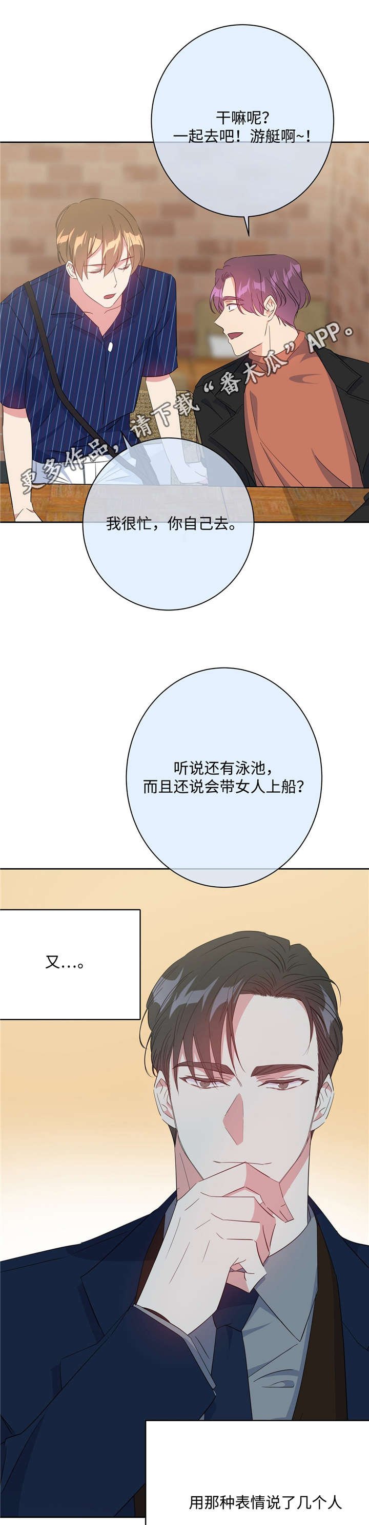 第27章：致命弱点