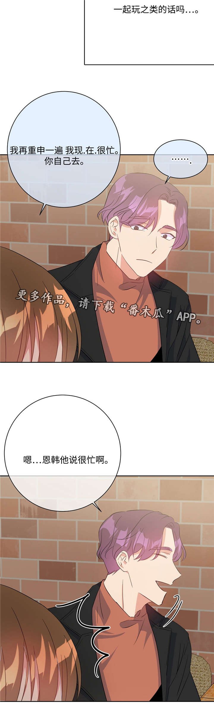 第27章：致命弱点