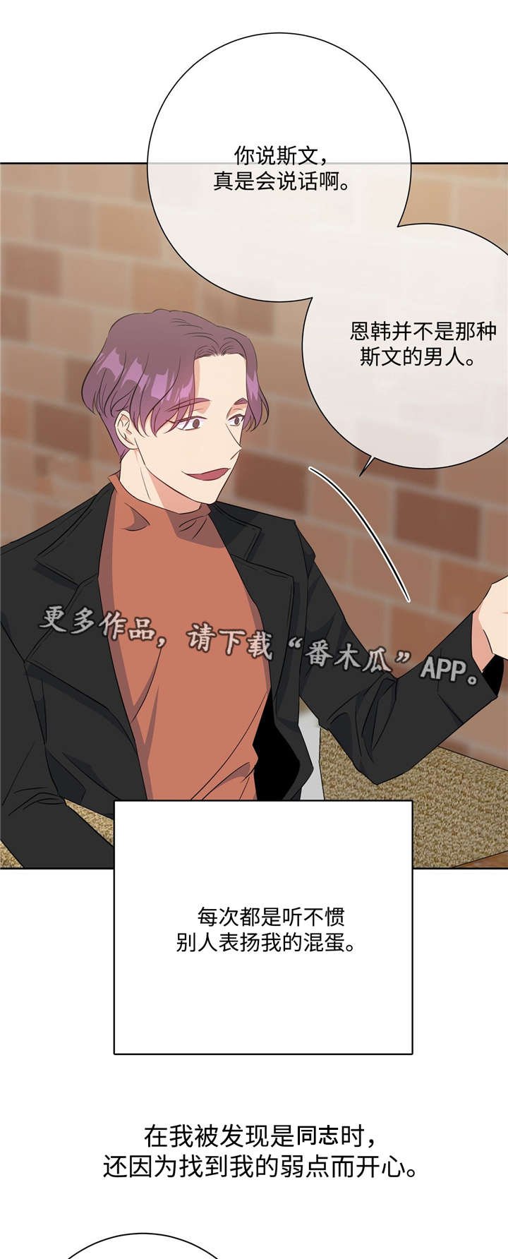 第27章：致命弱点