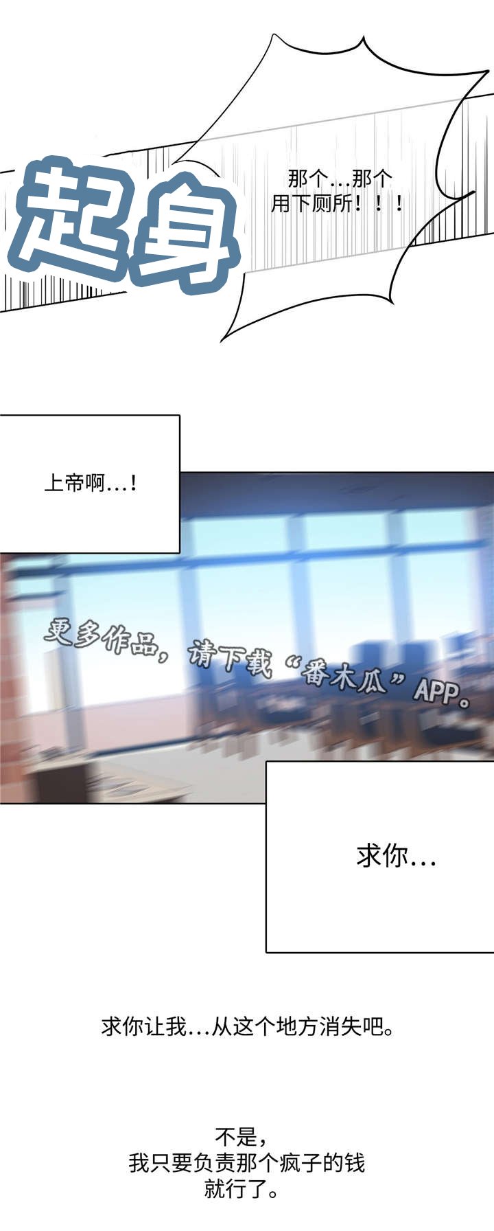 第28章：那就试试