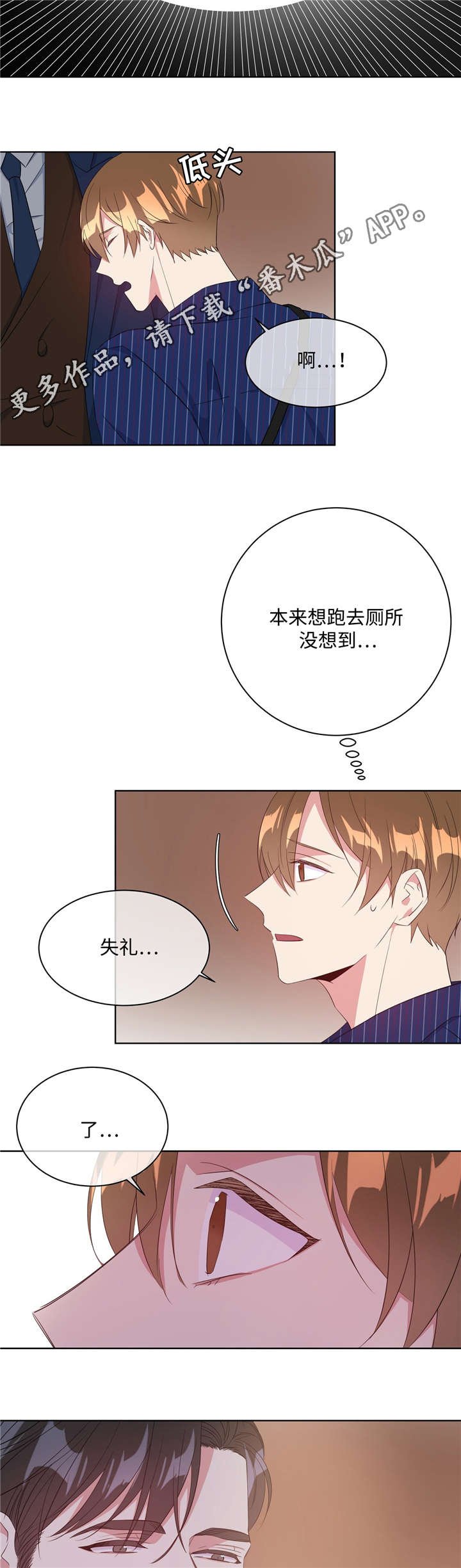 第28章：那就试试