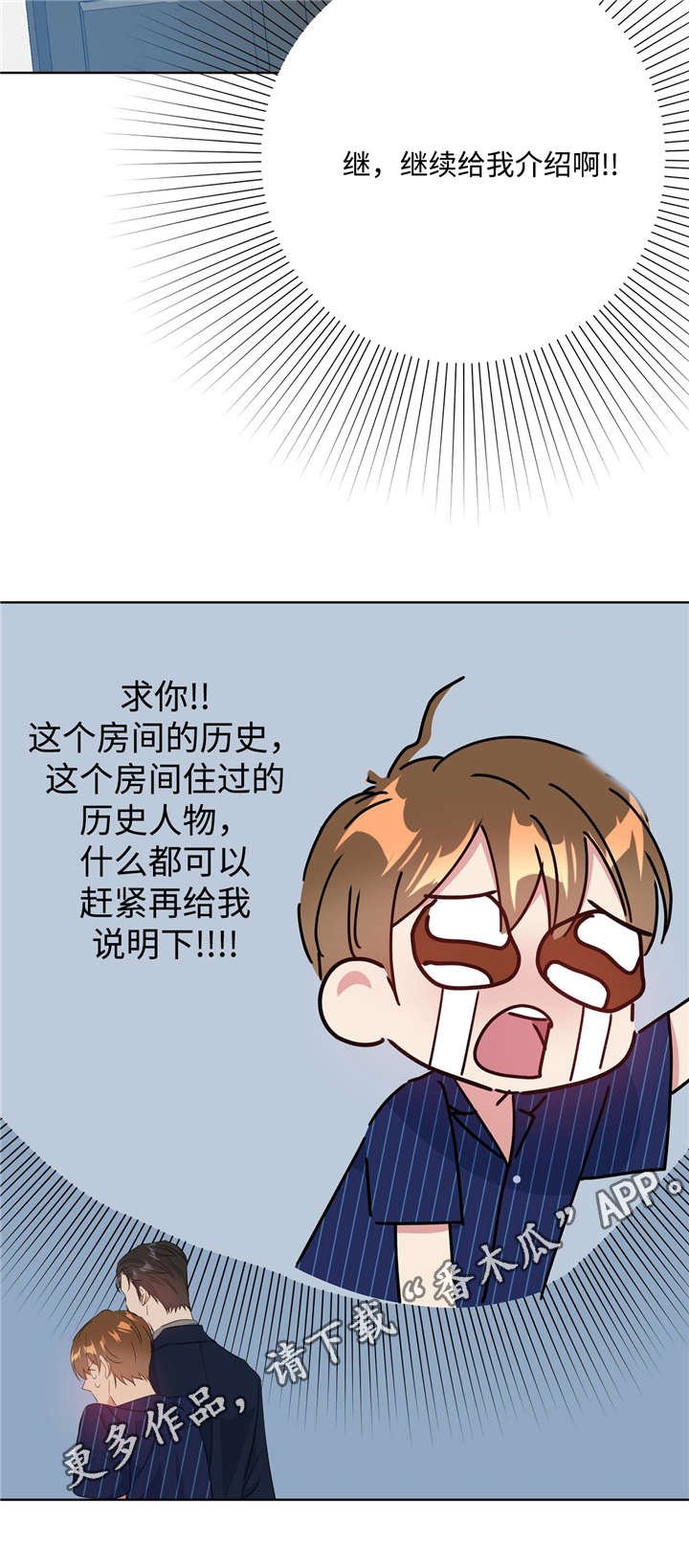 第28章：那就试试