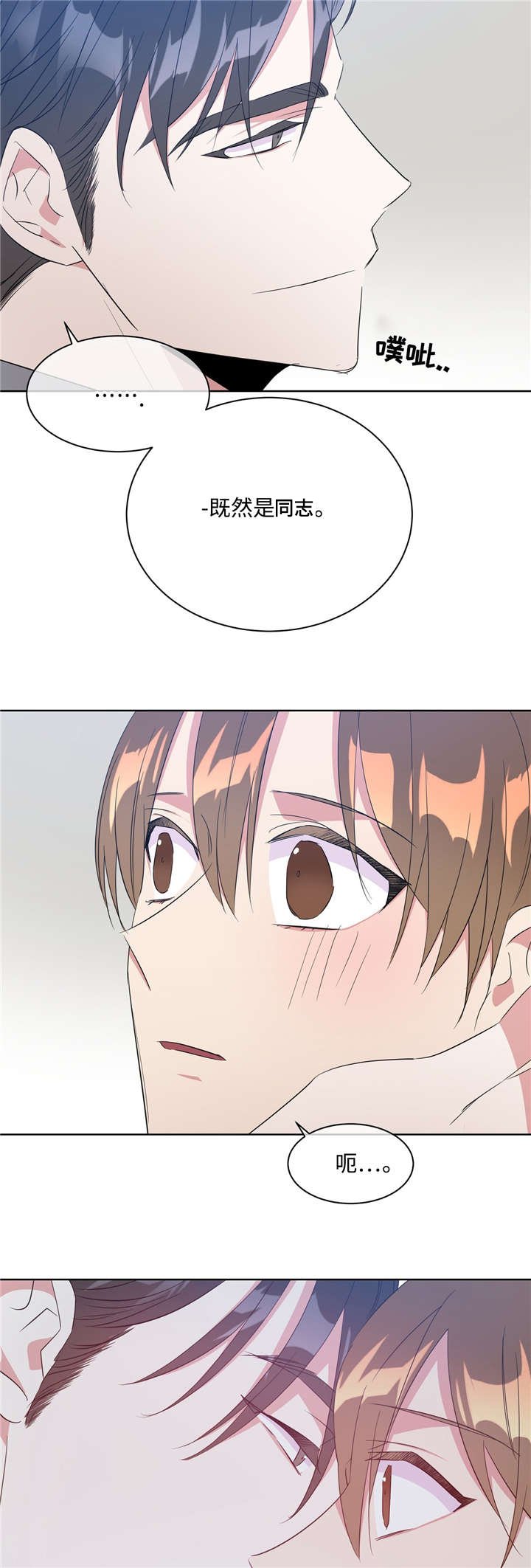 第29章：感觉不错