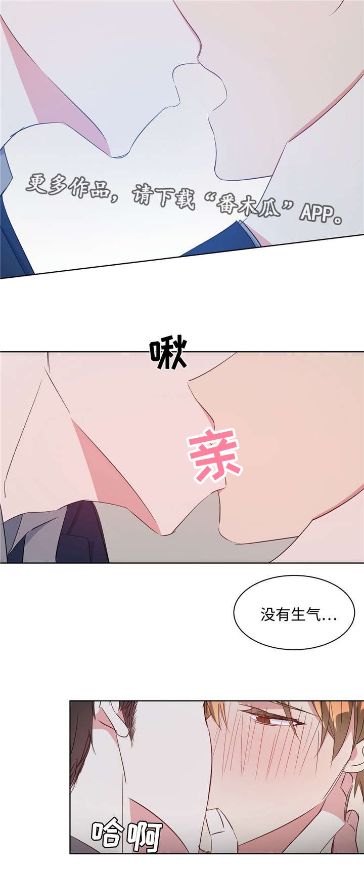 第29章：感觉不错