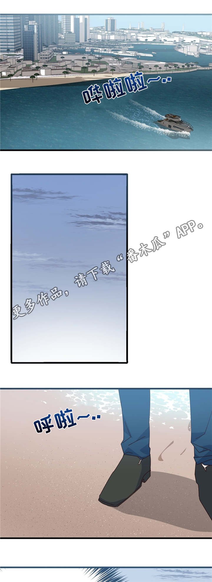 第3章：中断交易