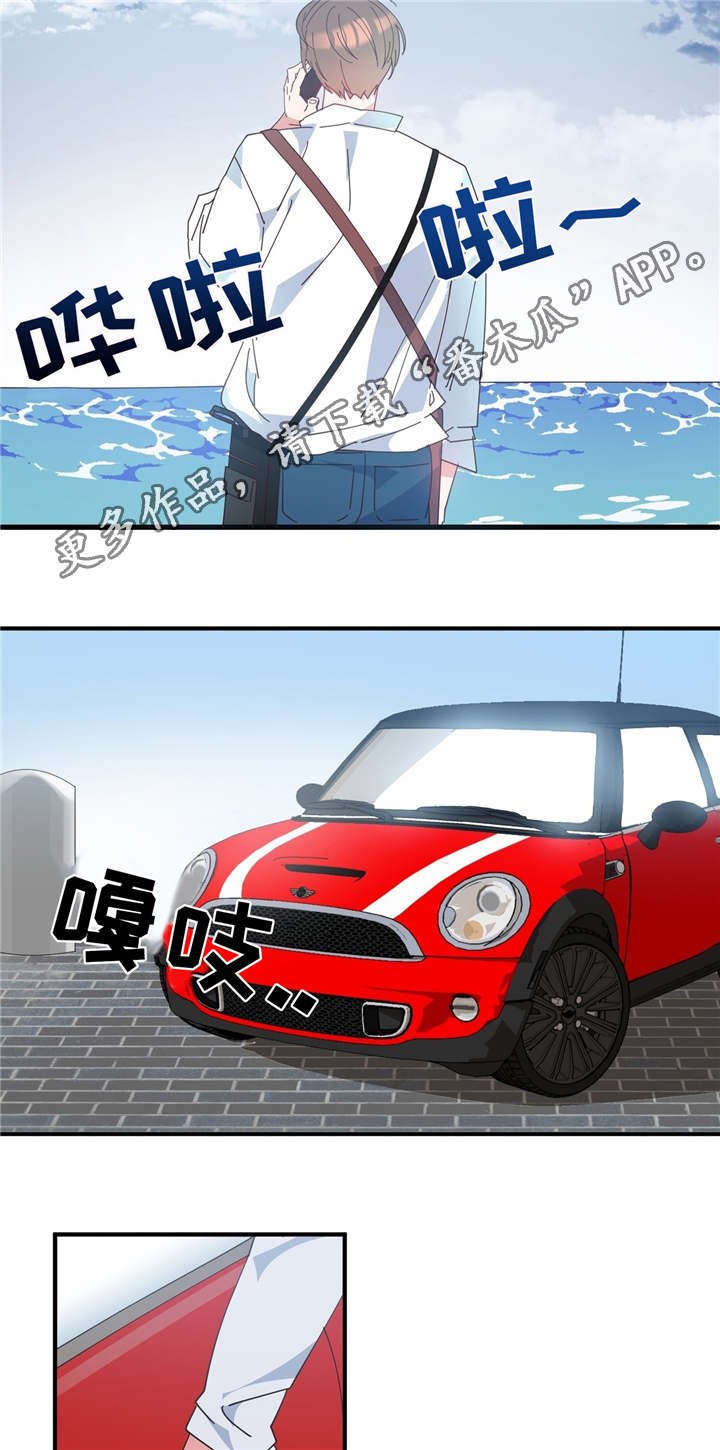 第3章：中断交易