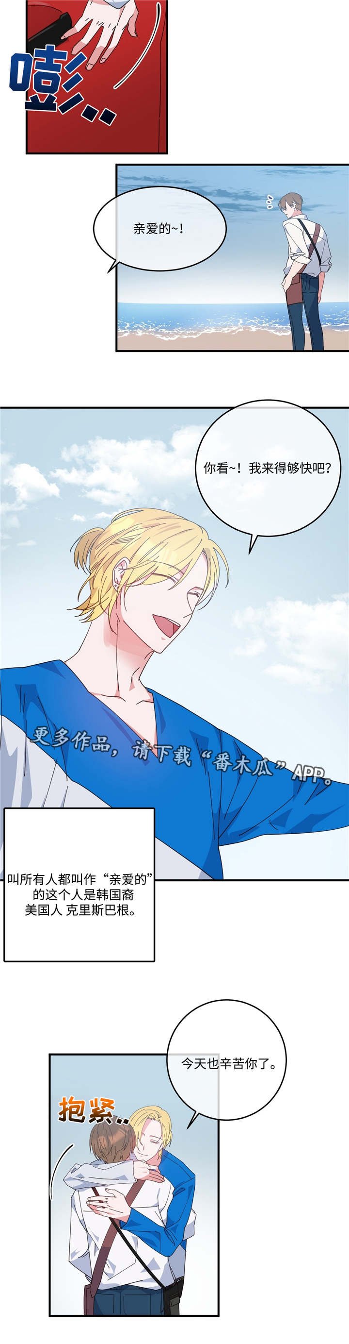 第3章：中断交易