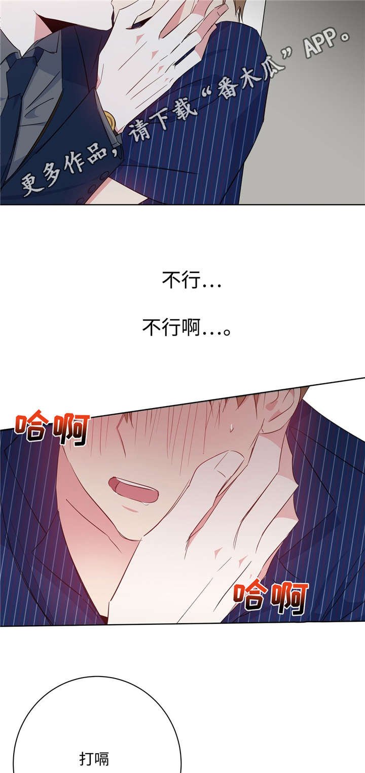 第30章：需要准备