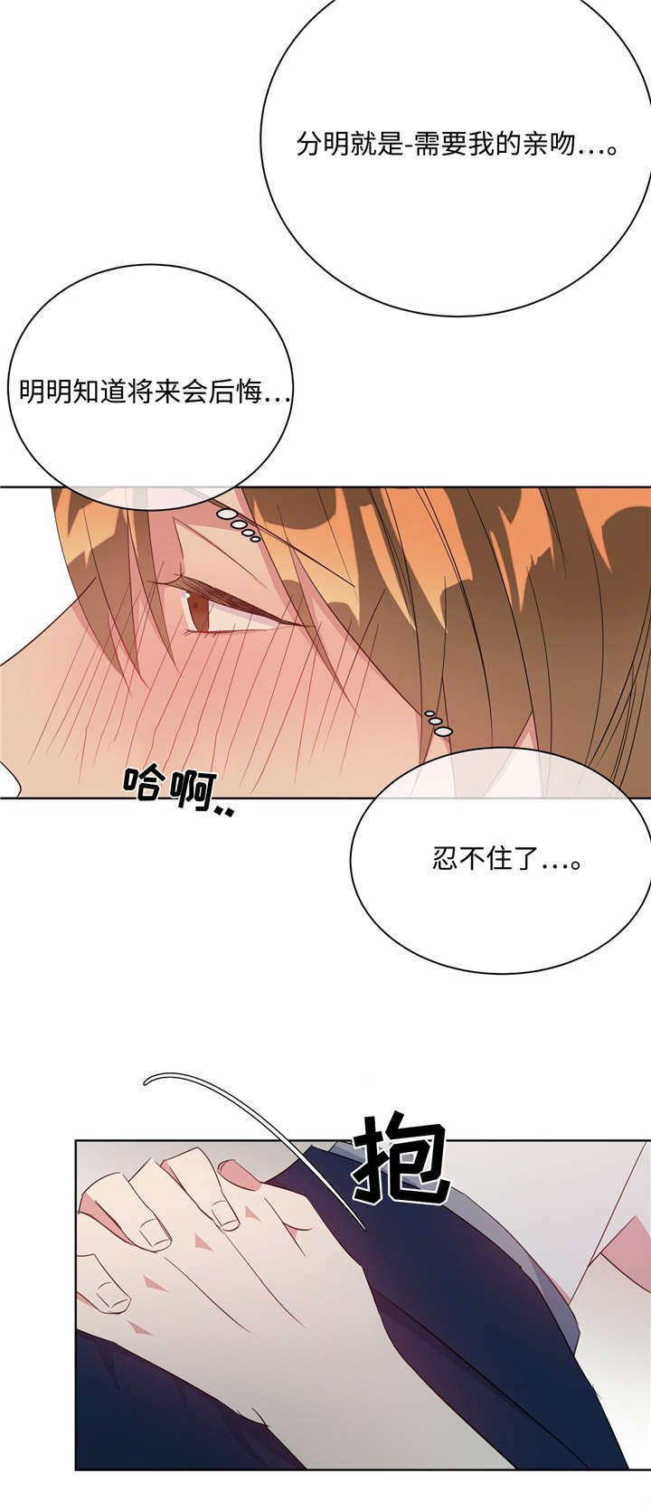 第30章：需要准备
