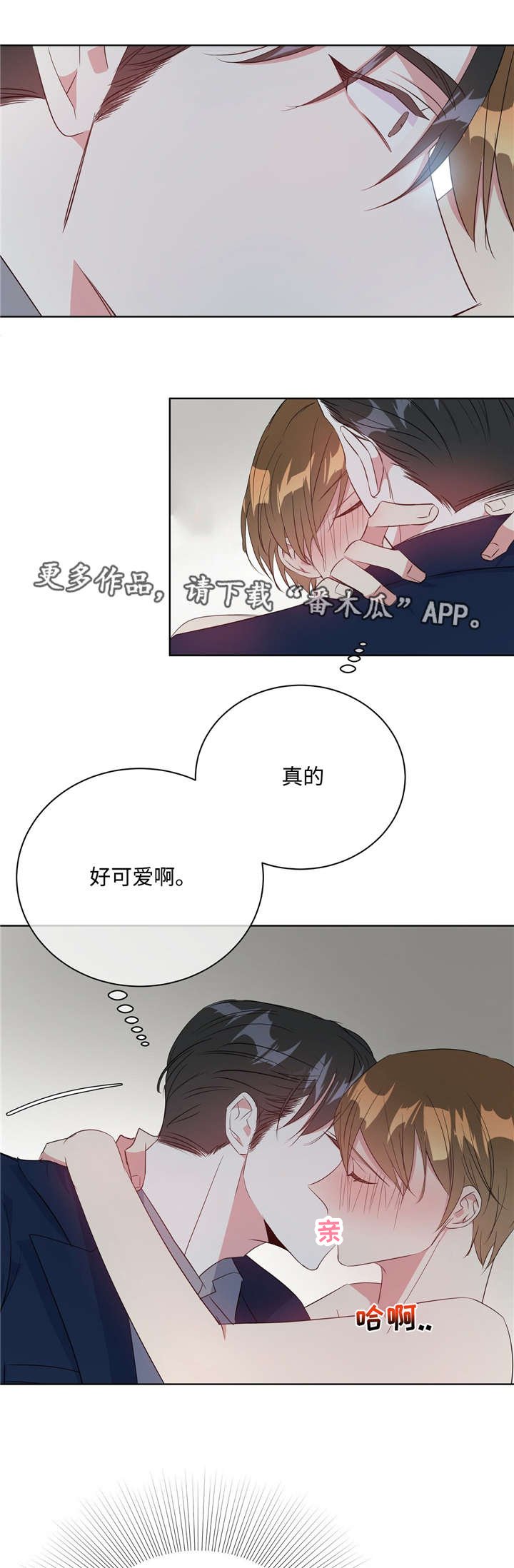 第30章：需要准备