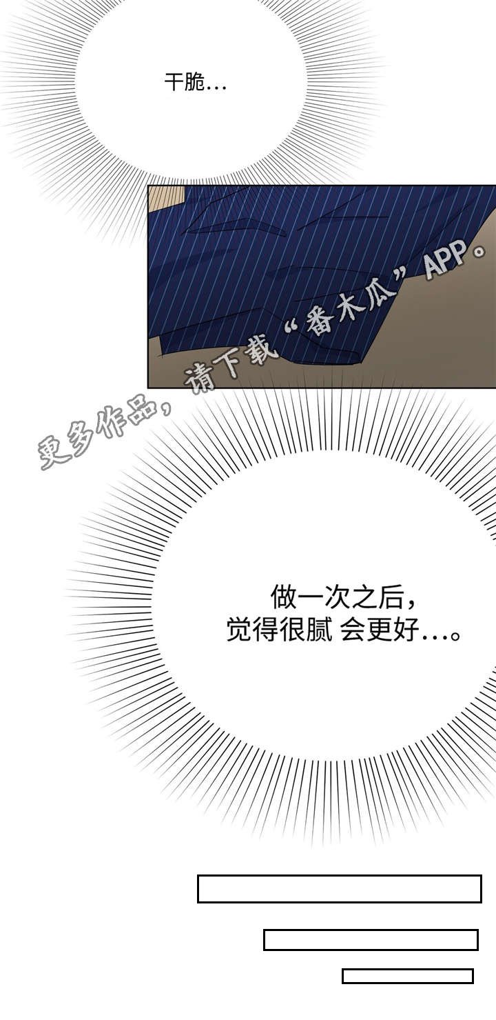 第30章：需要准备
