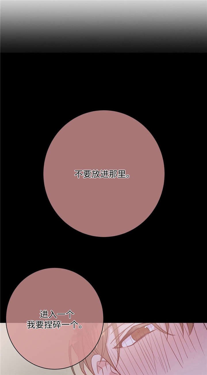 第32章：被抓回来
