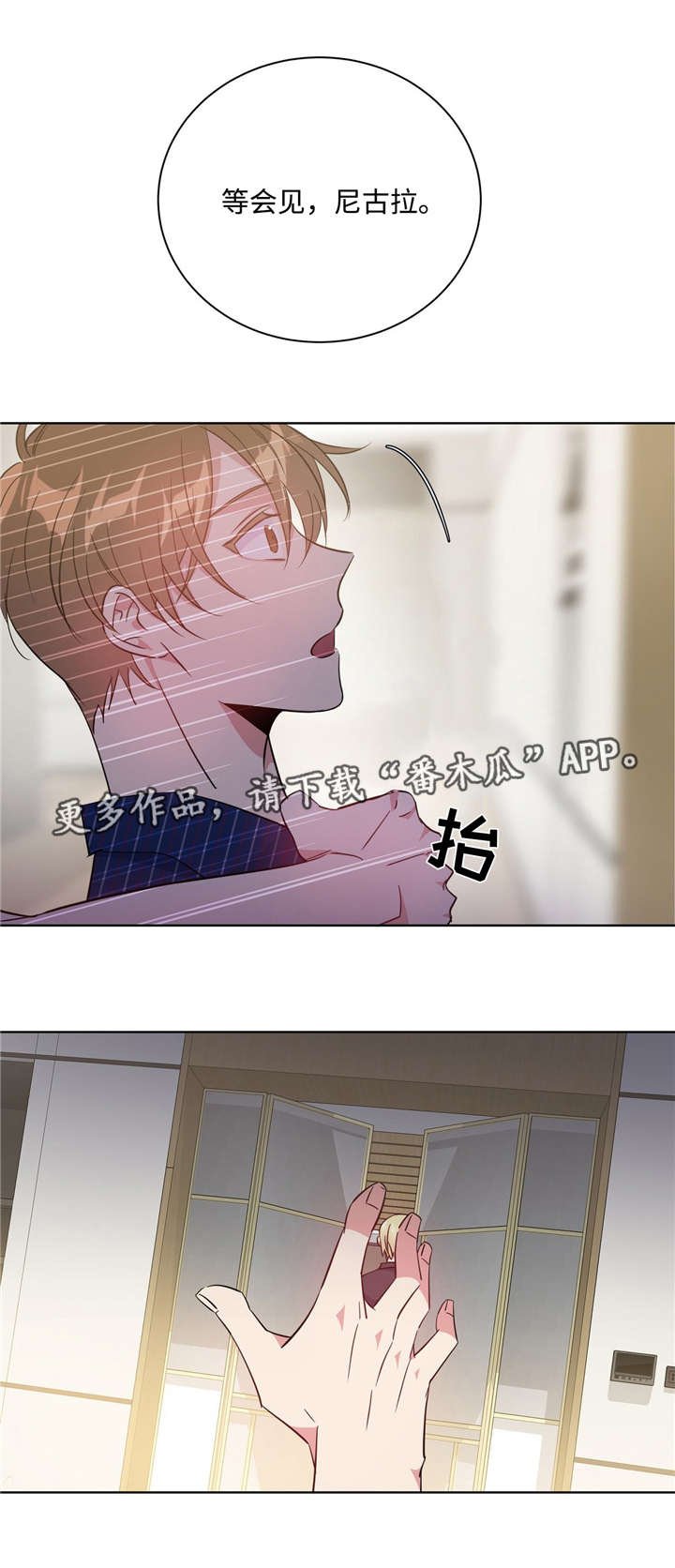 第32章：被抓回来