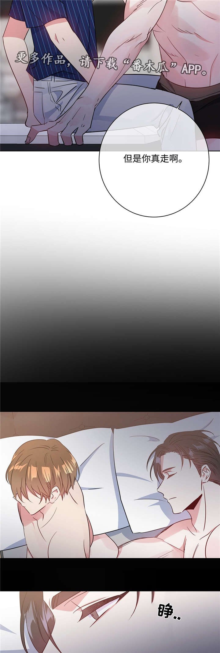 第32章：被抓回来